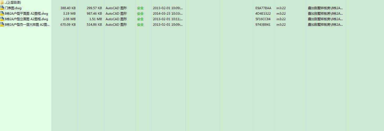 QQ图片20150725094248.jpg