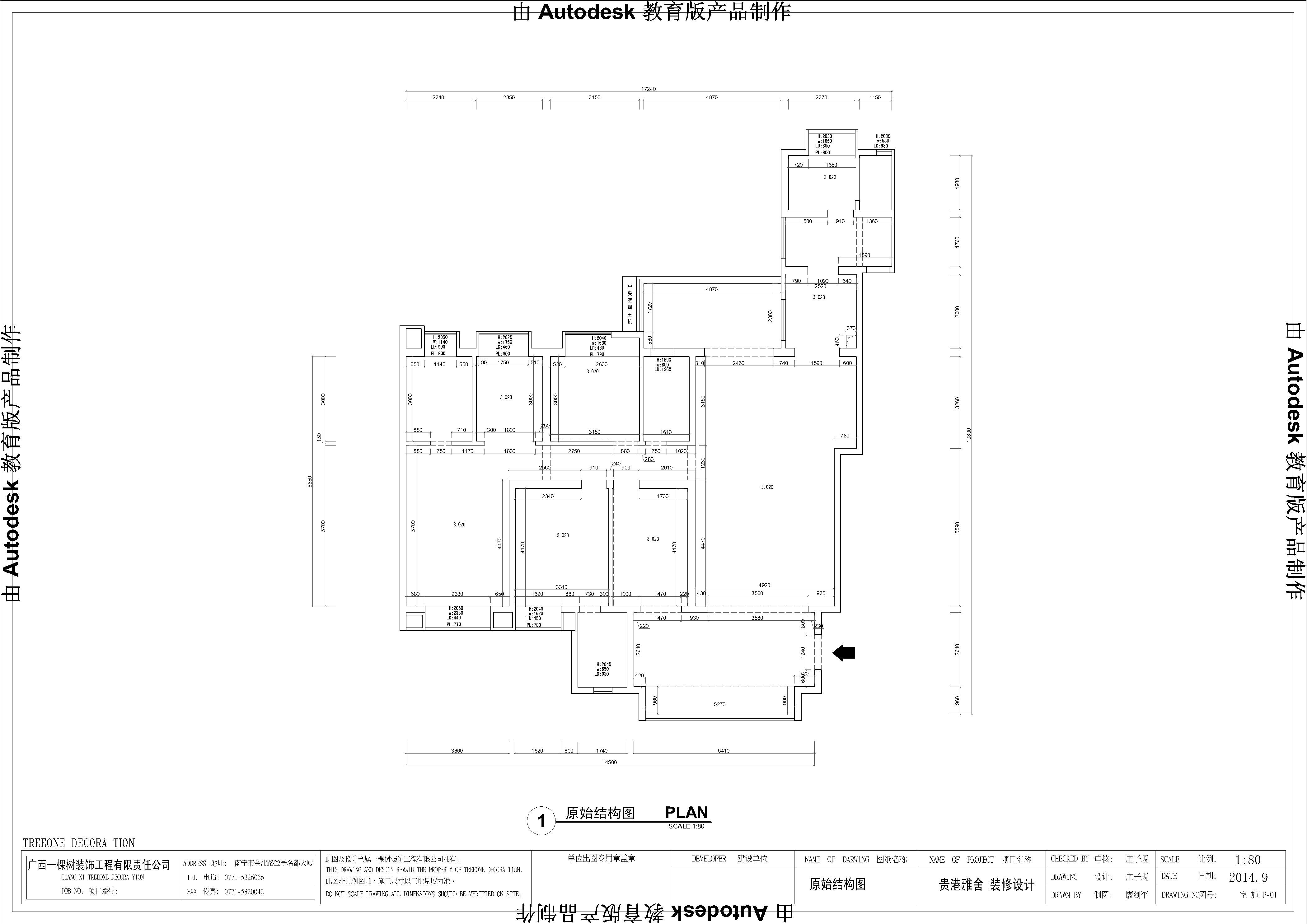 1原始结构图A3副本.jpg