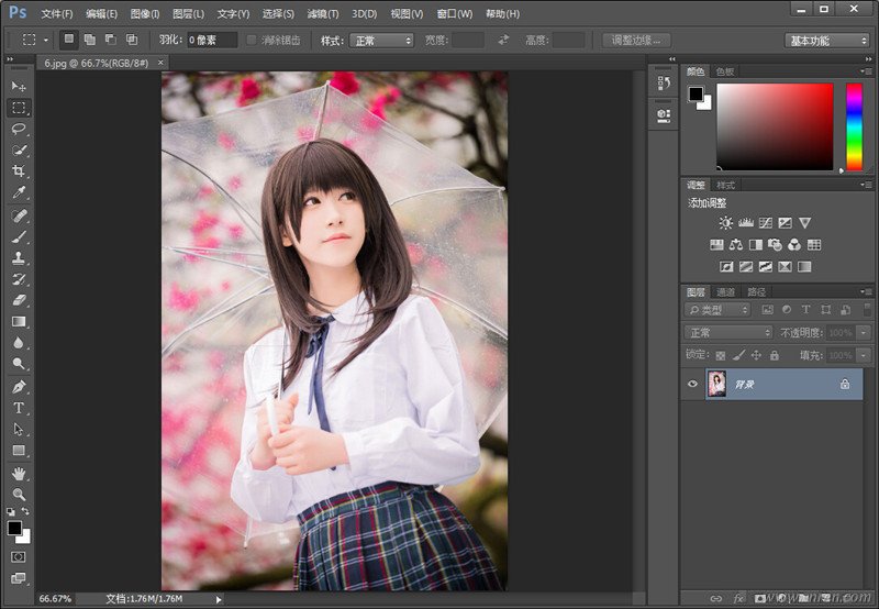Adobe Photoshop CC 2015 绿色精简版(32
