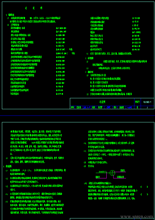 806-72_snr.png