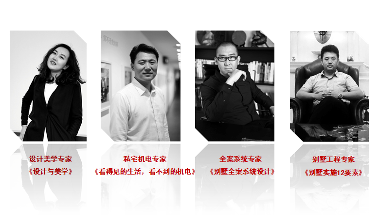 专家讲座.png