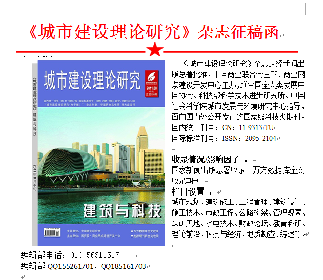 QQ截图20150715114041.png