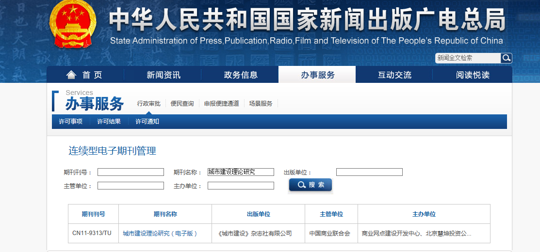 QQ截图20150629165231.png