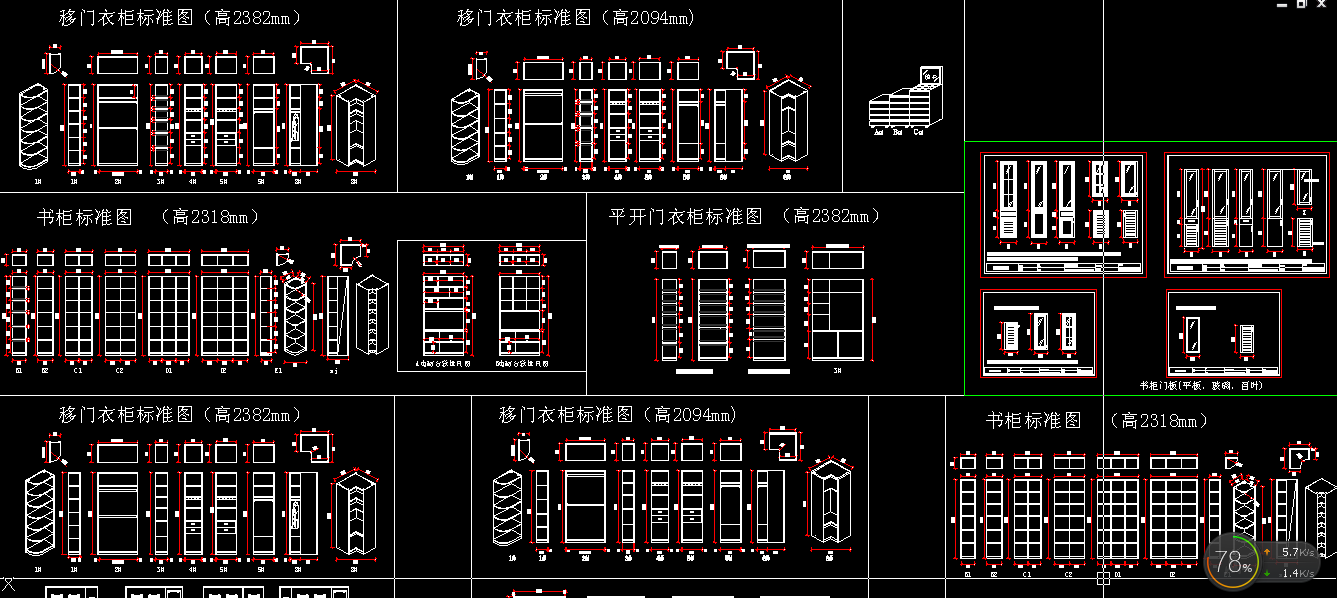 衣柜立面图