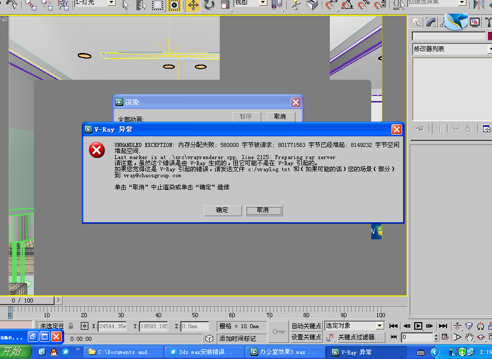 QQ截图20080101022002.png