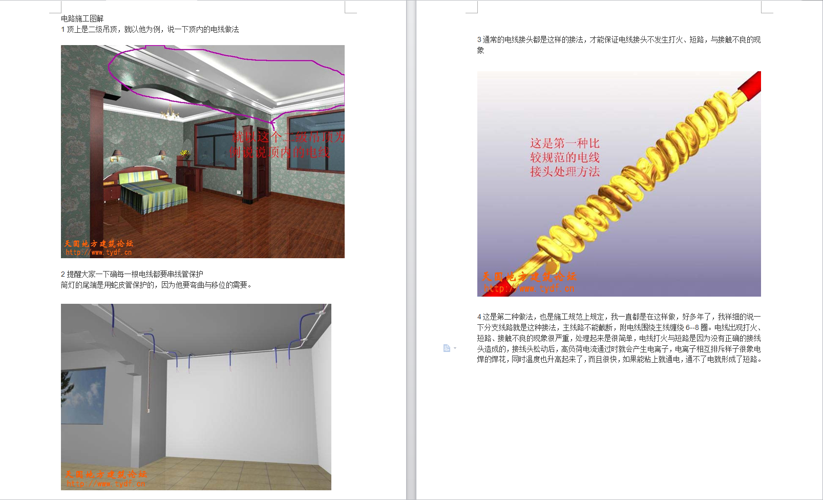 095249bl10tjkwtatv1daz.png