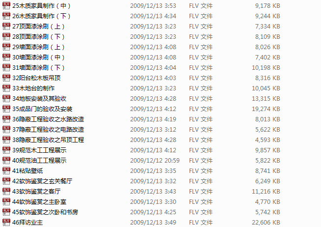 QQ截图20150824105629.png
