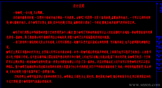 825-49_snr.png