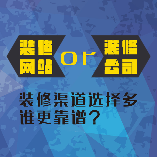 渠道600 600.jpg