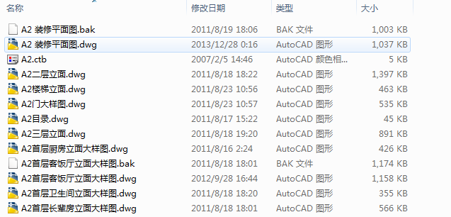 QQ图片20150920223237.png