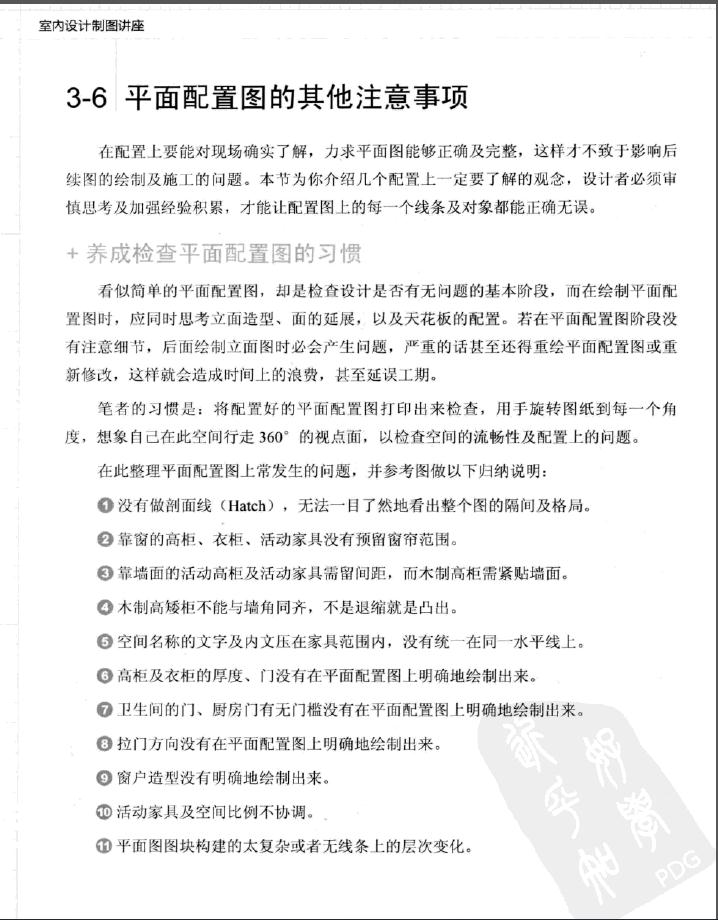360截图20150923100535920.jpg
