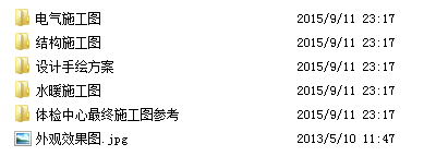 QQ图片20150930103141.png