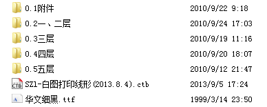 QQ图片20150930103157.png