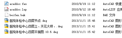 QQ图片20150930103201.png