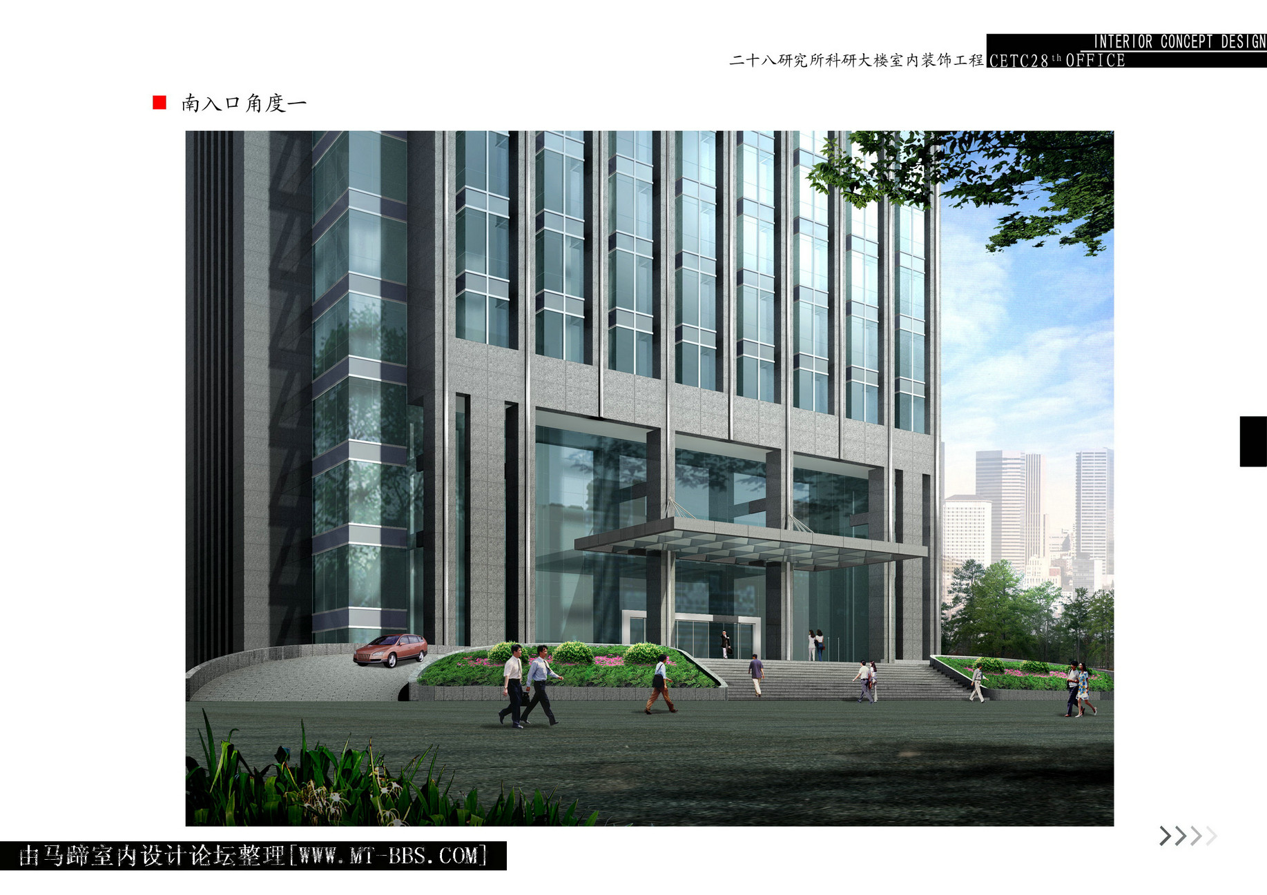 01南入口1 拷贝.JPG