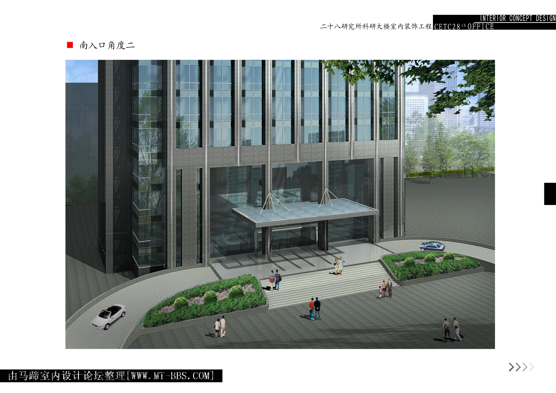 02南入口2 拷贝.JPG
