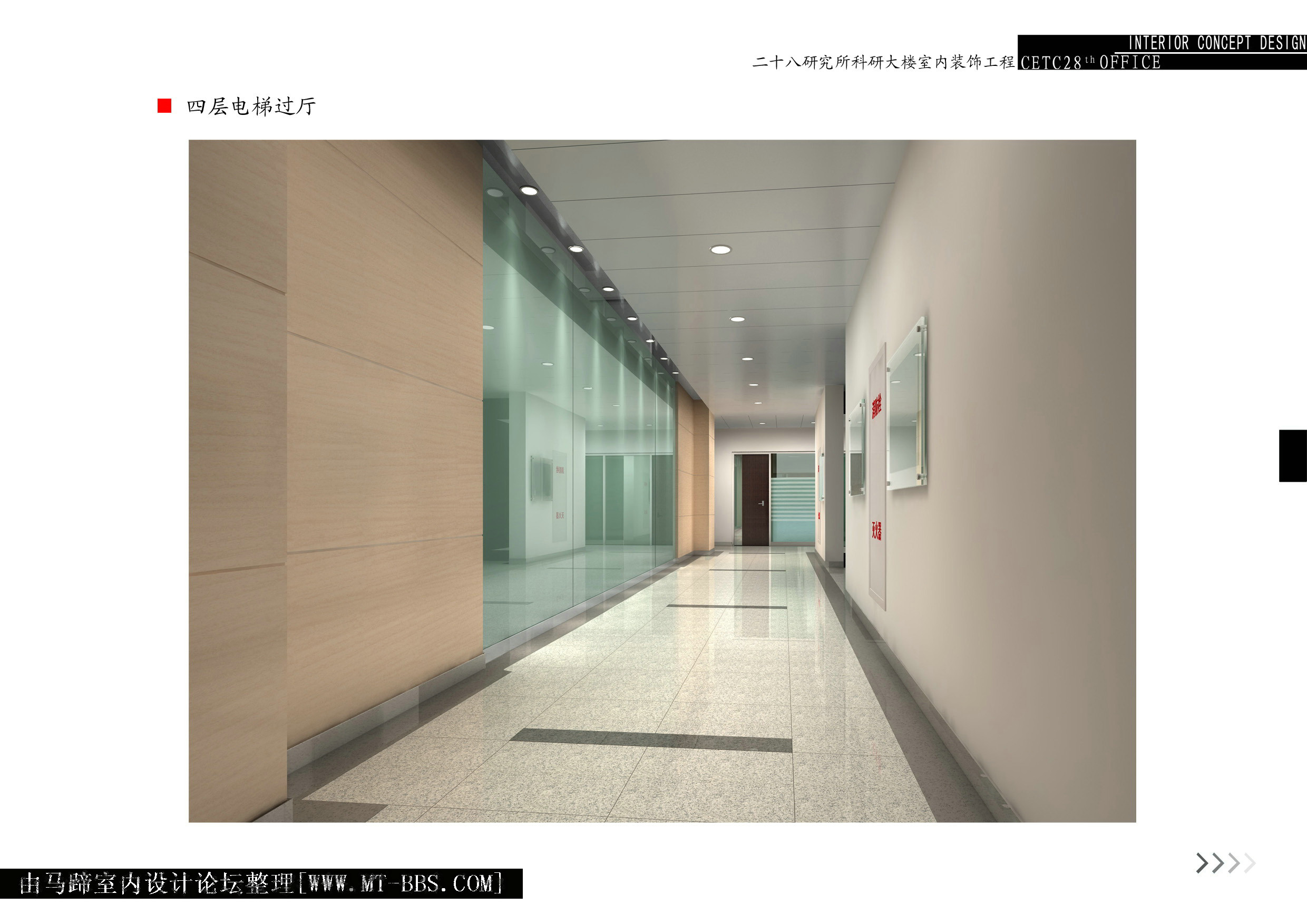 08四层电梯过厅 拷贝.JPG