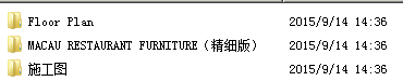 QQ图片20150930100522.png