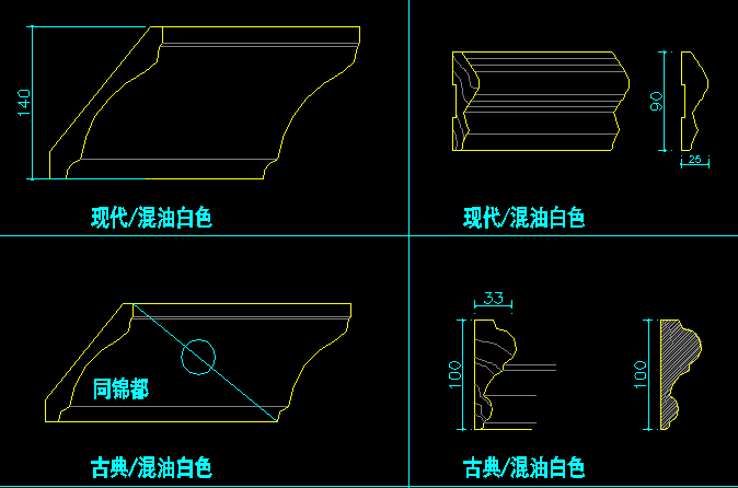 石膏线工艺及节点,带尺寸