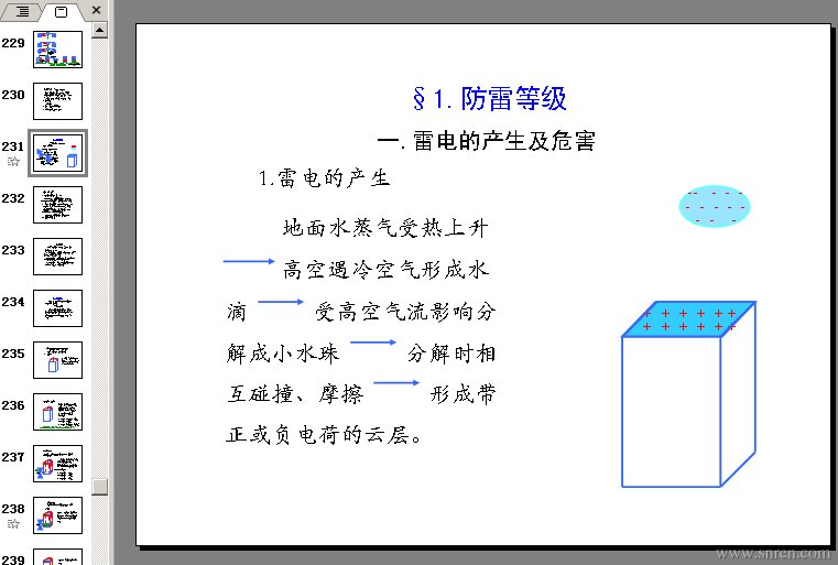 裁剪_6_snr.jpg