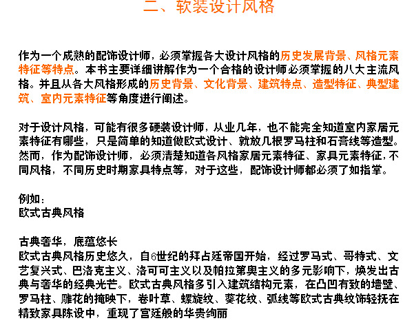 恩恩额.png