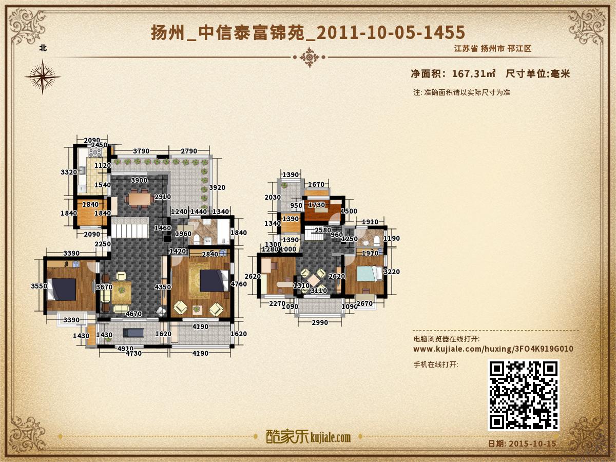 酷家乐装修网-扬州_中信泰富锦苑_2011-10-05-1455-户型图.jpg