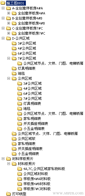 1018-47_snr.png