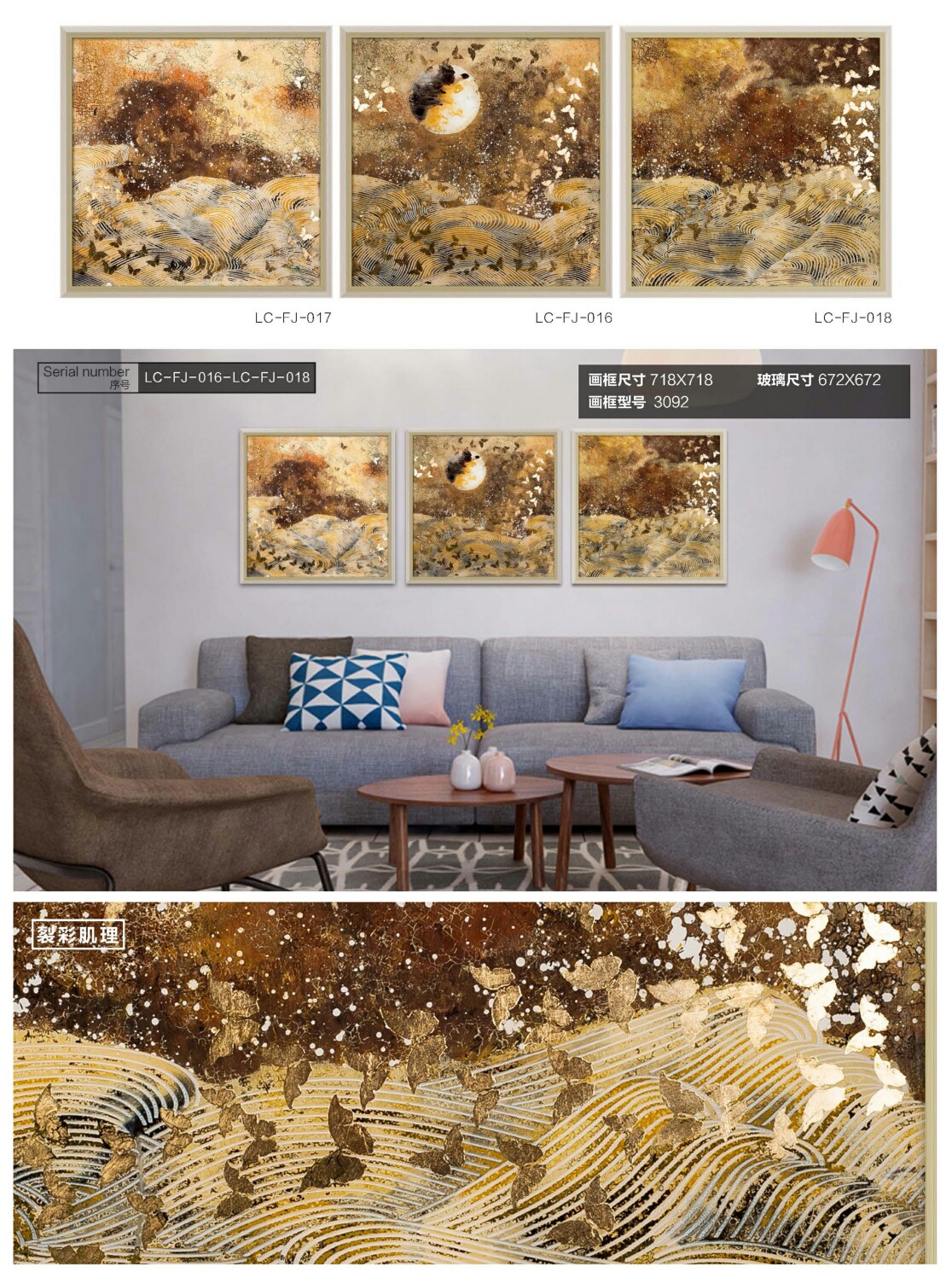 明圣十三艺术挂画15年10月新品最新产品图册_页面_04.jpg