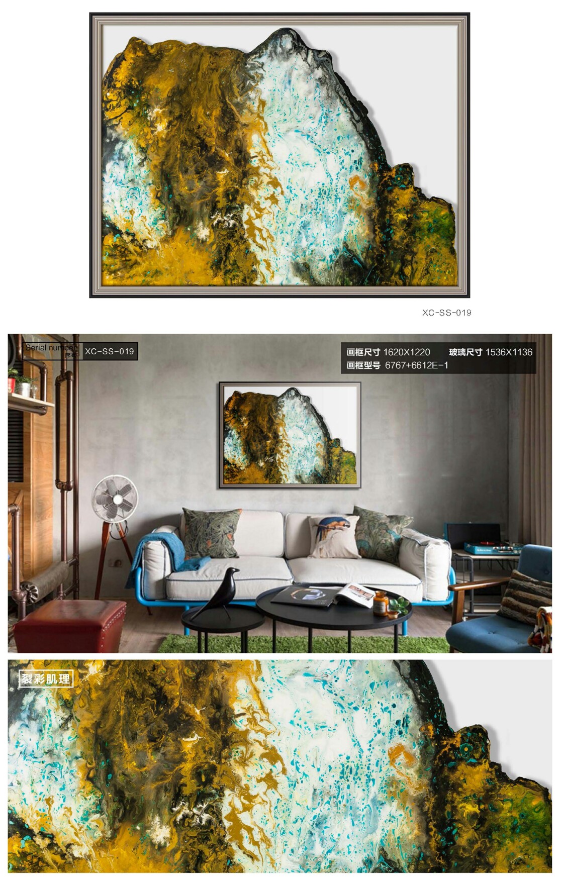 明圣十三艺术挂画15年10月新品最新产品图册_页面_13.jpg