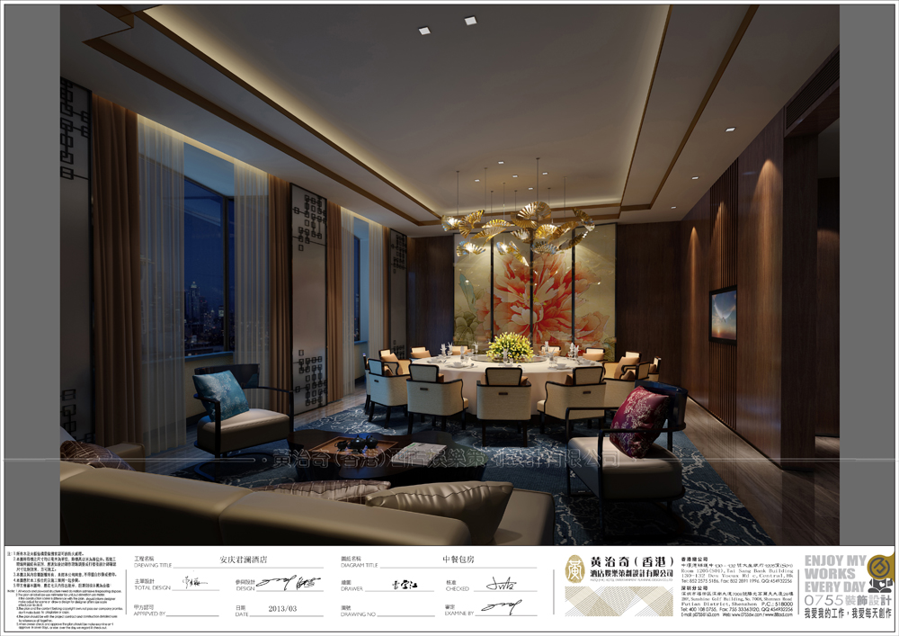 011中餐包房.jpg