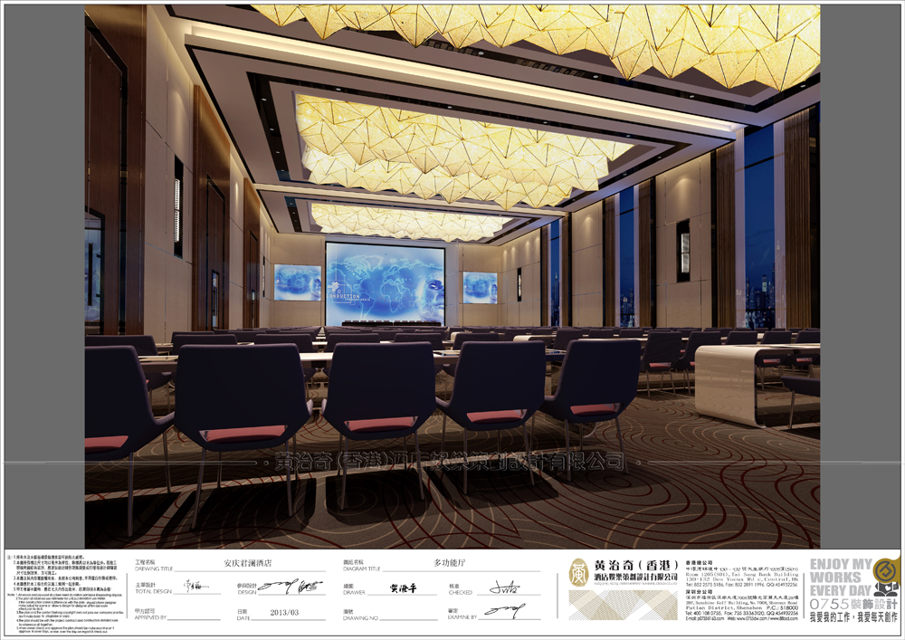 029 五楼B区多功能厅.jpg