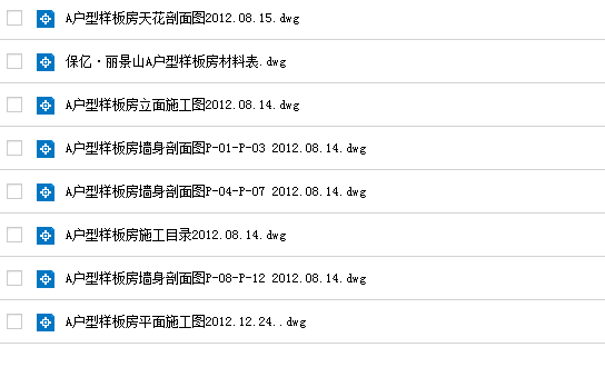 裁剪_2_snr.png