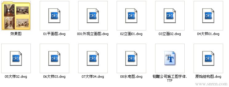 1113-62_snr.jpg