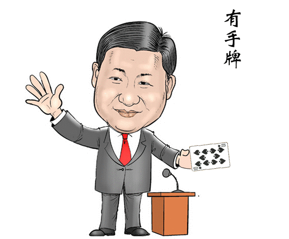 XJP1.gif