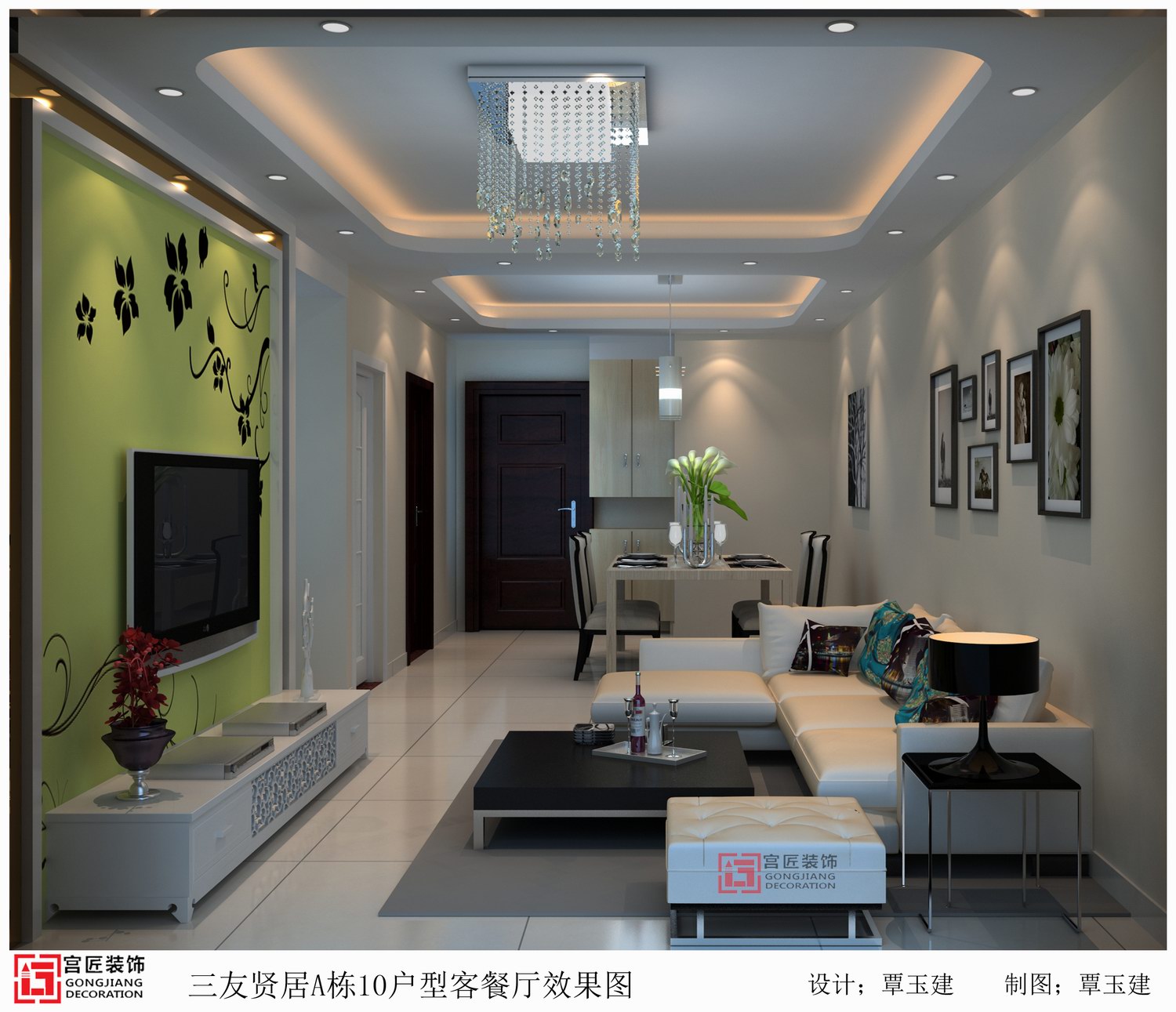 三友贤居A栋10户型客餐厅效果图4.jpg
