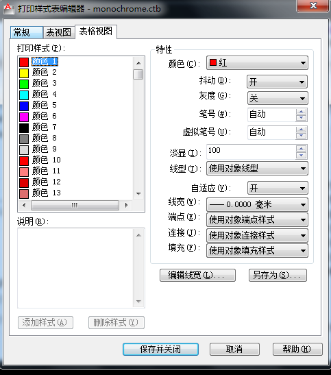 QQ截图20151115111645.png