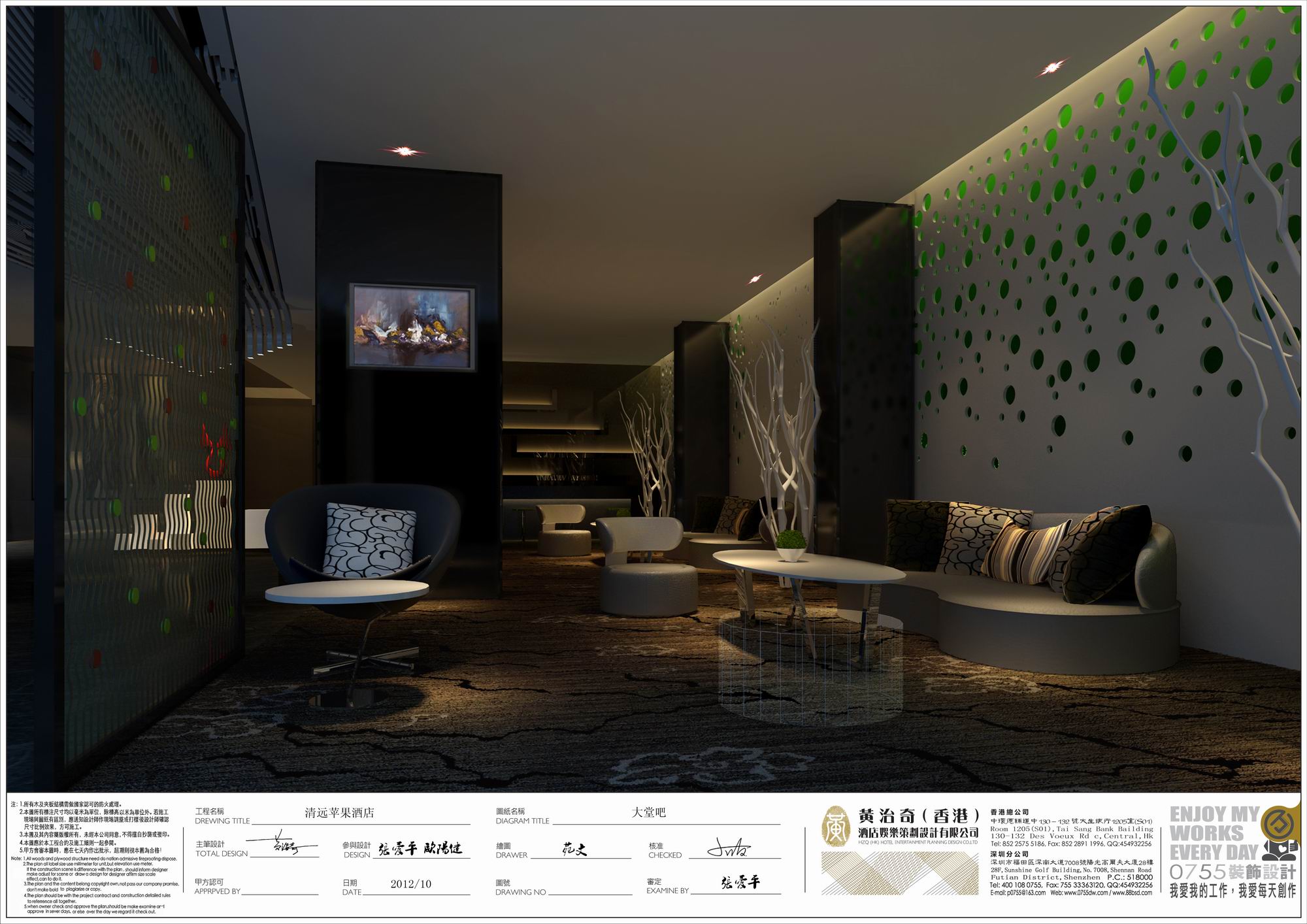 003大堂吧.jpg