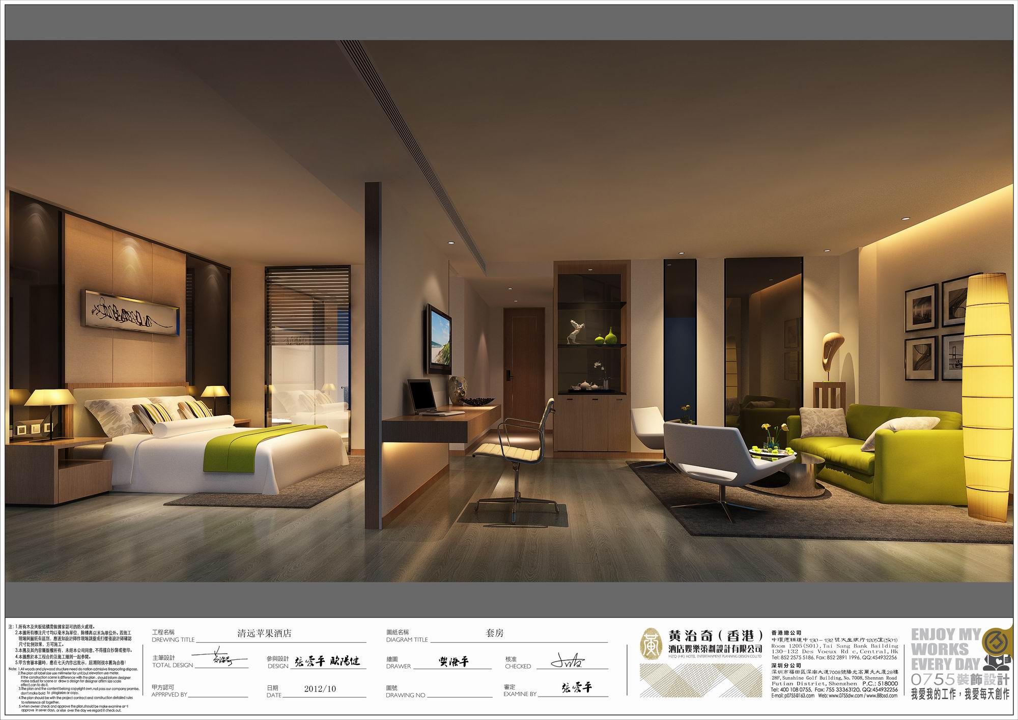 009 8-9F套房.jpg