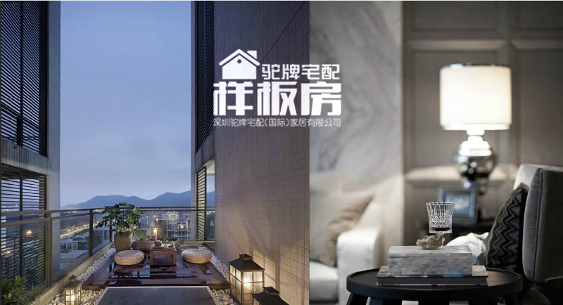 深圳驼牌宅配(国际)家居 样板间