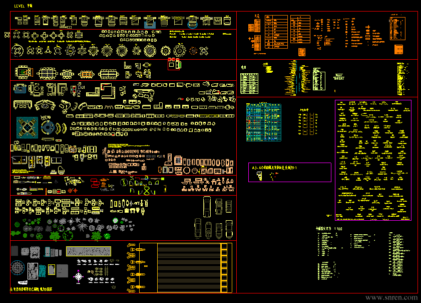 1127-68_snr.png