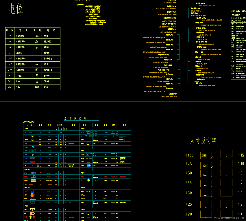 1127-72_snr.png