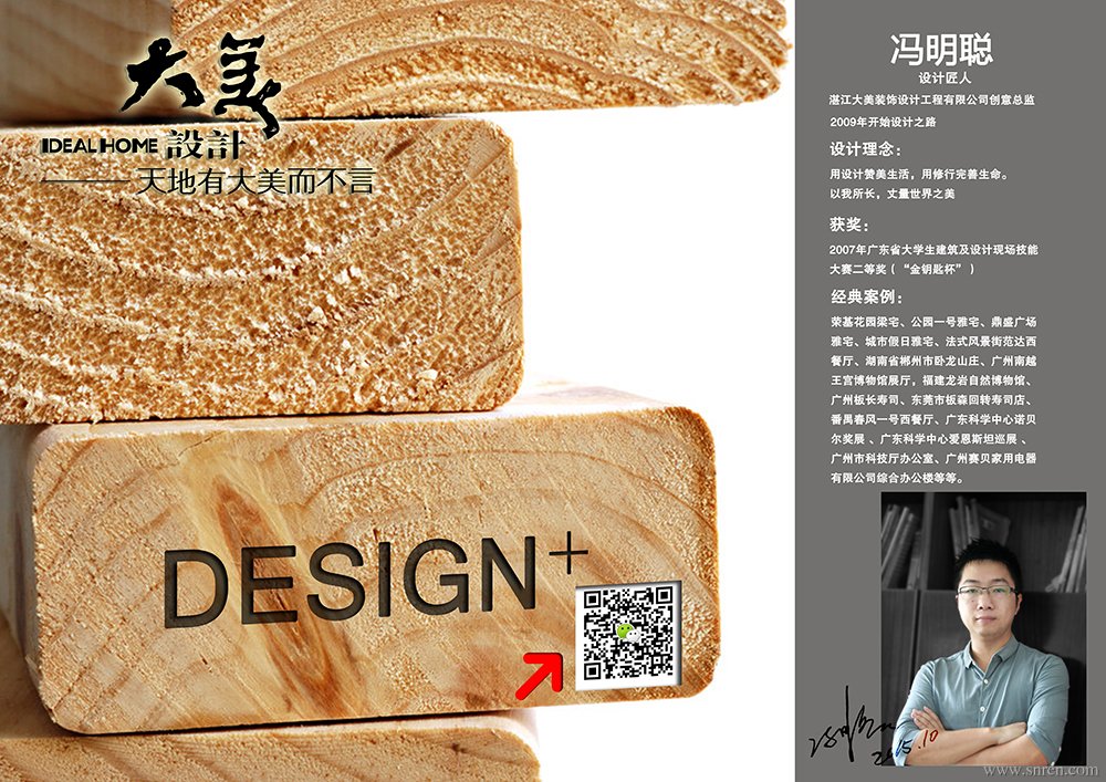 01A简历_snr.jpg