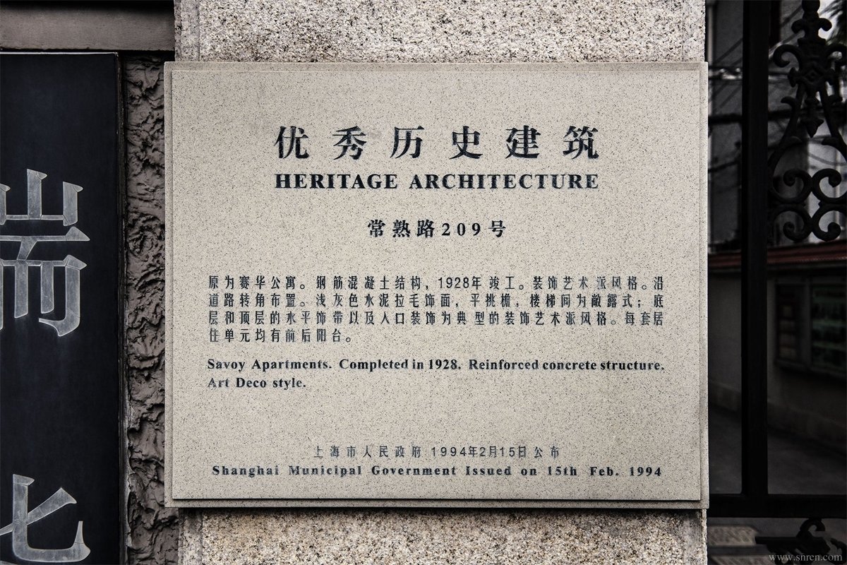 1203-x16_snr.jpg