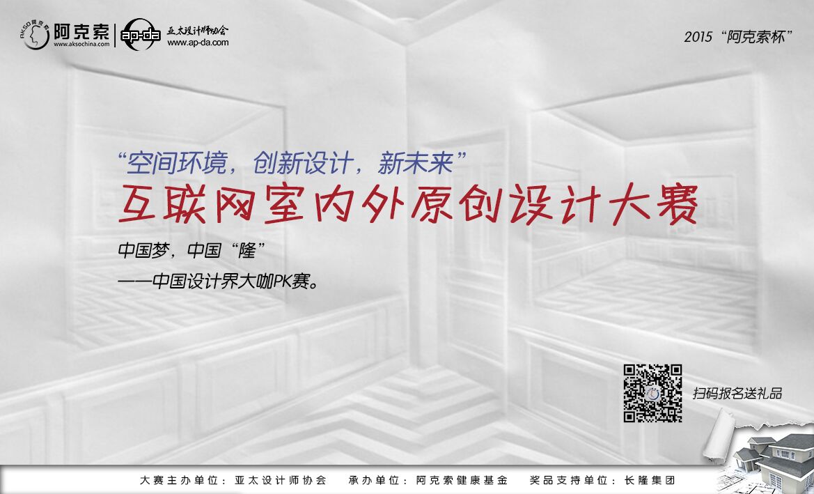 QQ图片20151201083808.jpg
