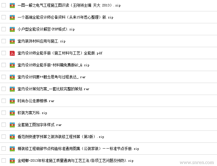 裁剪_4_snr.png