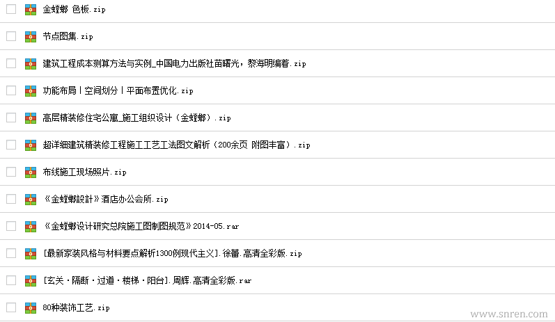 裁剪_5_snr.png
