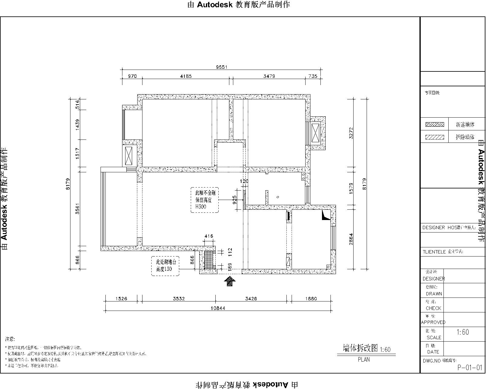 金陵湾4-1803 (施工图2)-Model.jpg