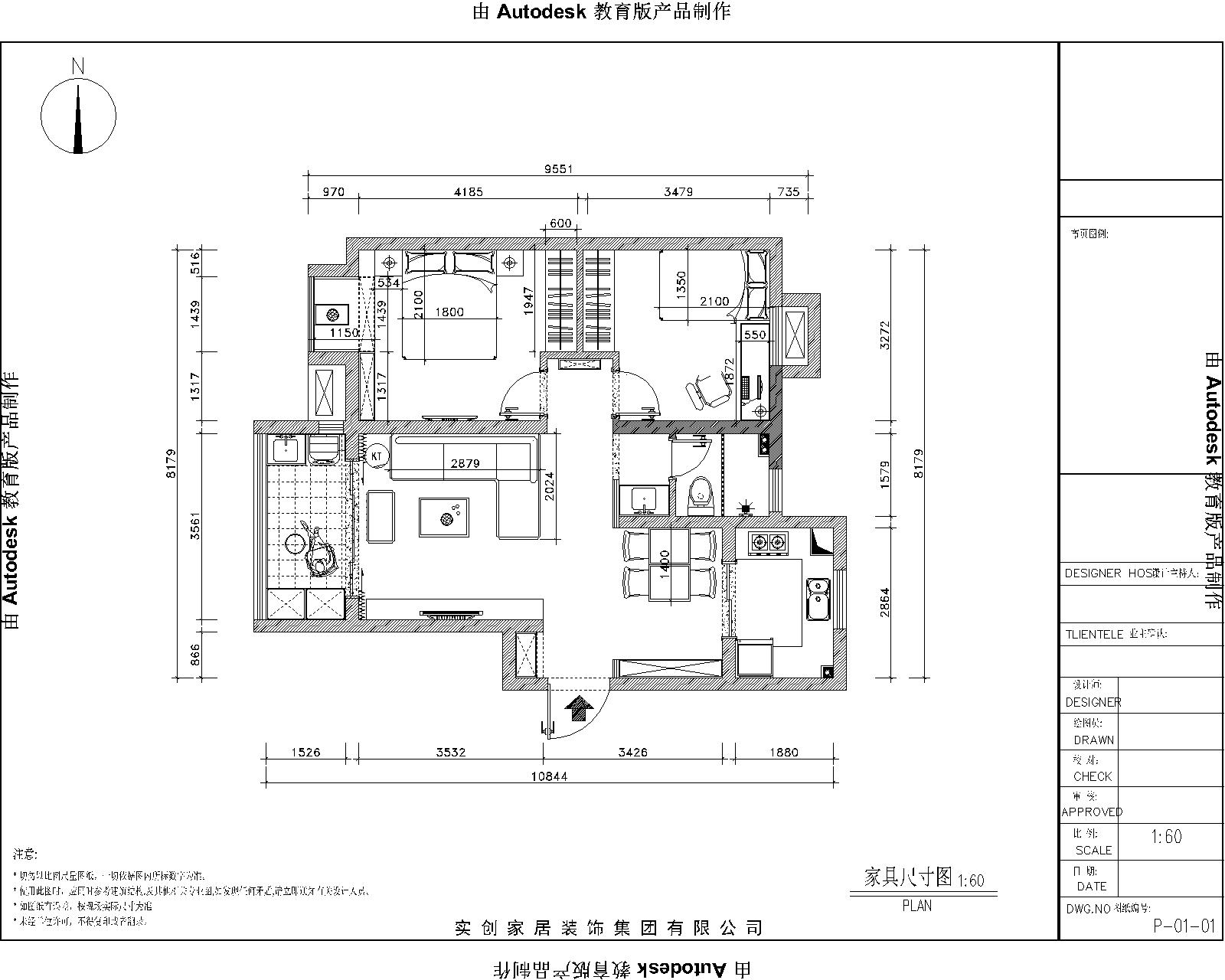 金陵湾4-1803 (施工图4)-Model.jpg