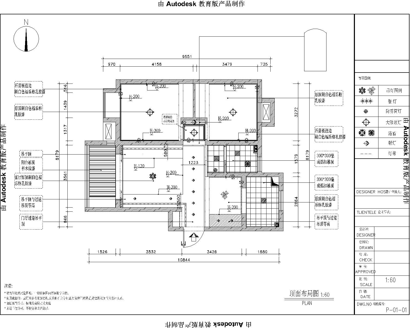 金陵湾4-1803 (施工图5)-Model.jpg