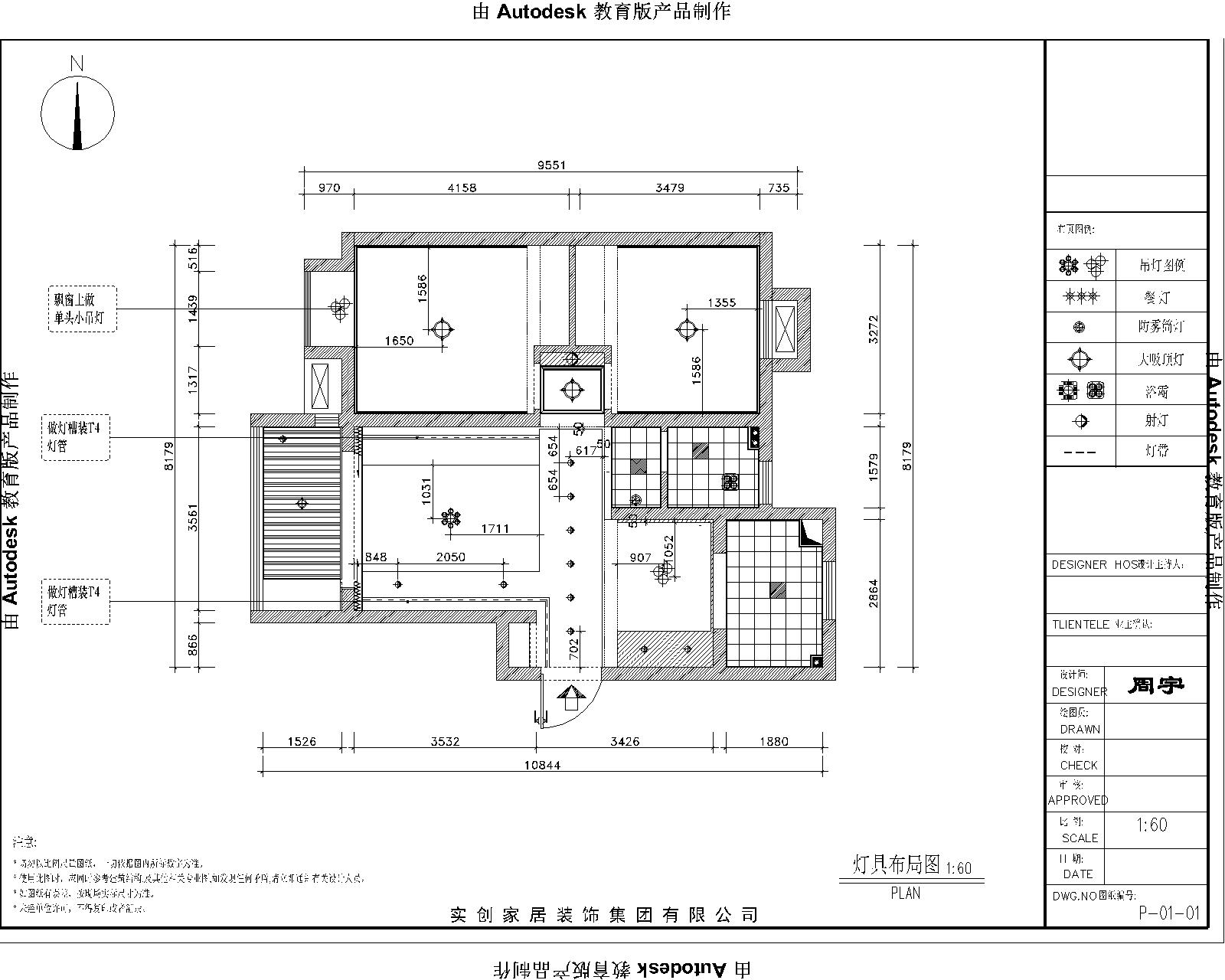 金陵湾4-1803 (施工图6)-Model.jpg